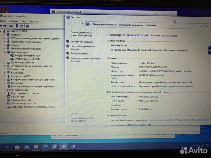 Ноутбук i7-3630qm/8gb/GT630 2gb