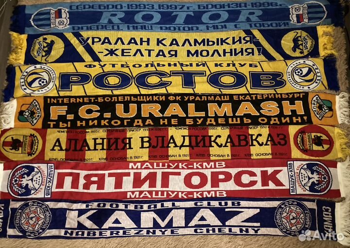 Фанатские шарфы