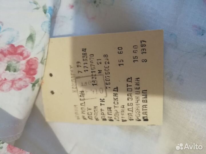 Постельное белье СССР хлопок новое