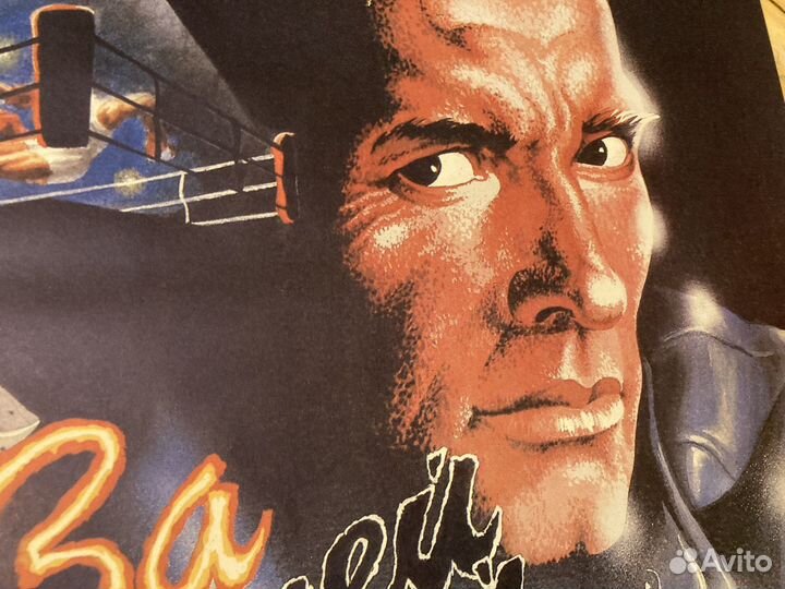 За Последней Чертой афиша плакат Сидихин Тальков