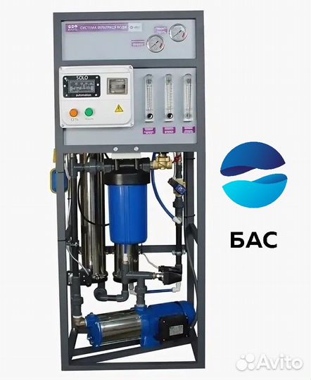 Обратный осмос 1000 литров в час/ 1 м3 час