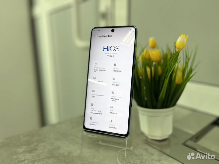 TECNO Camon 19 Pro, 8/128 ГБ