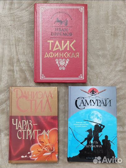 Комплект книг