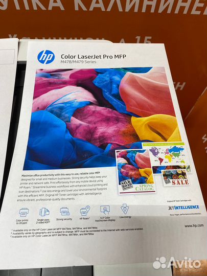 Мфу HP Color LaserJet Pro M479fdn