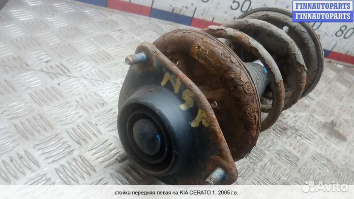 Амортизатор перед/лево Kia Cerato I (LD), 2005 1.5 Дизель