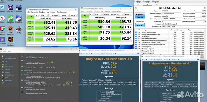 Ryzen5 полный комплект
