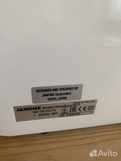 Швейная машинка Janome homedecor 2077