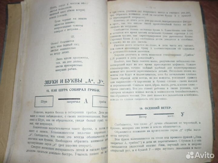 И.Н.Шапошников 