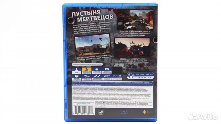 Arizona Sunshine VR для PS4