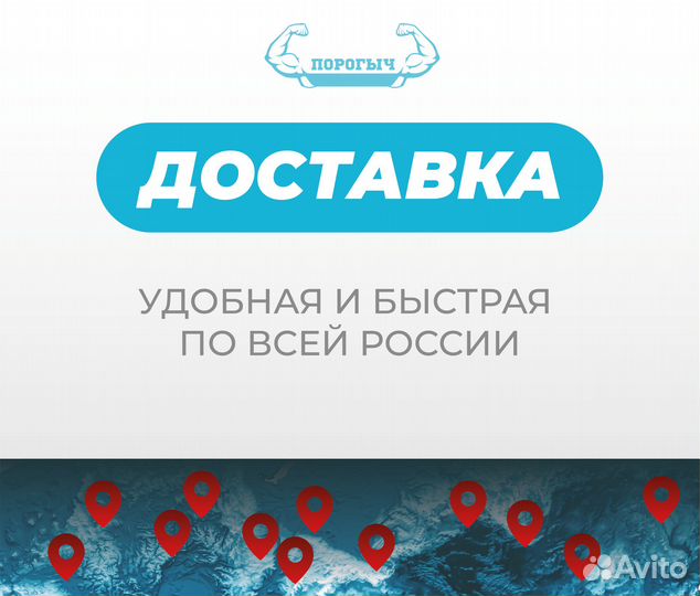 Березники Сhеry пороги и арки