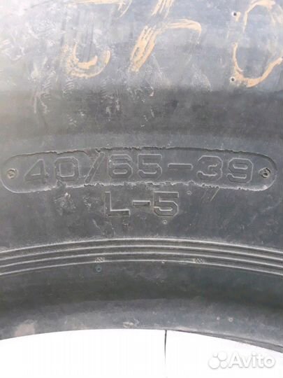 Goodyear DuraGrip 40/65 R35