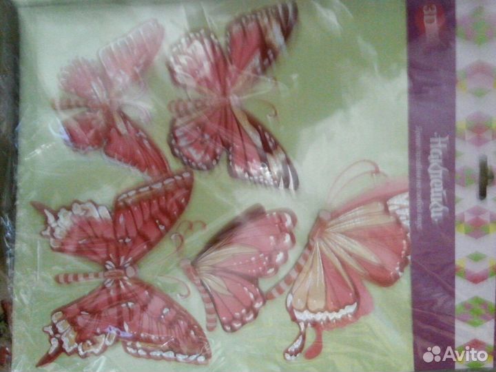 Бабочки пластик
