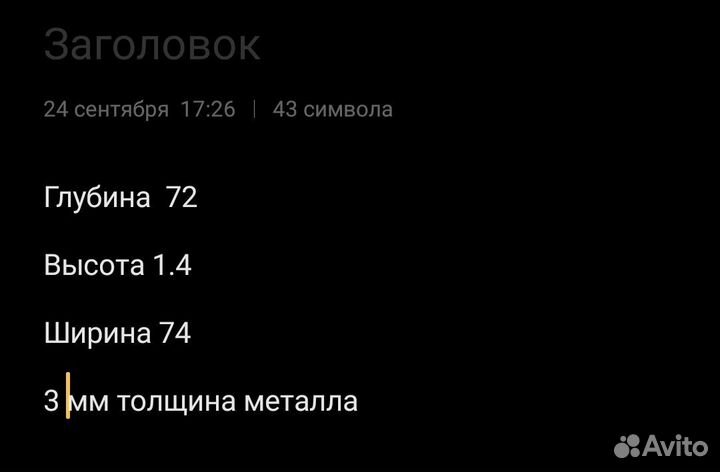 Сейф металлический