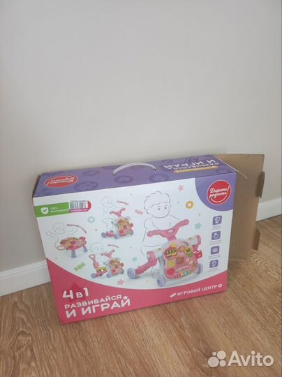 Каталка, самокат, игровой столик, ходунки