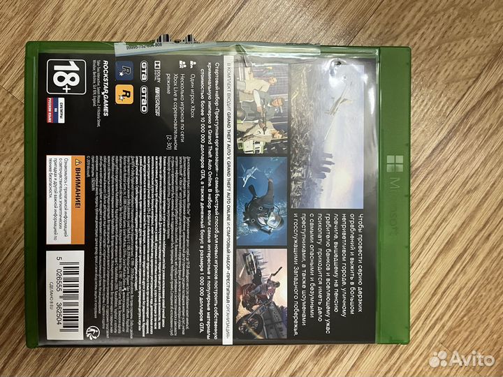 Игра gta 5 на Xbox