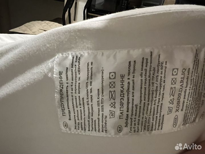 Кокон зевушка