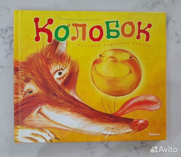 Детские книги для малышей пакетом