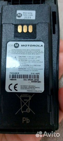 Рация motorola dp 1400