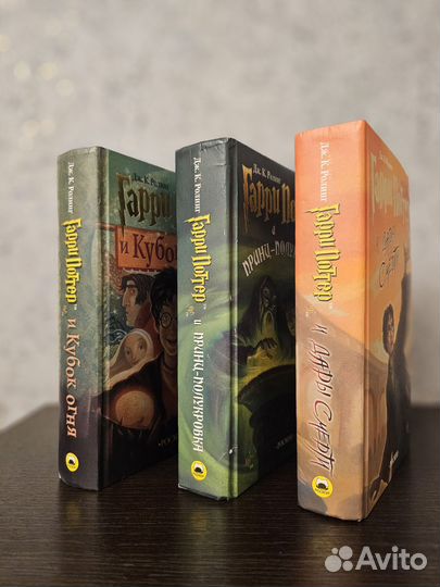 Гарри Поттер Росмэн и Махаон книги