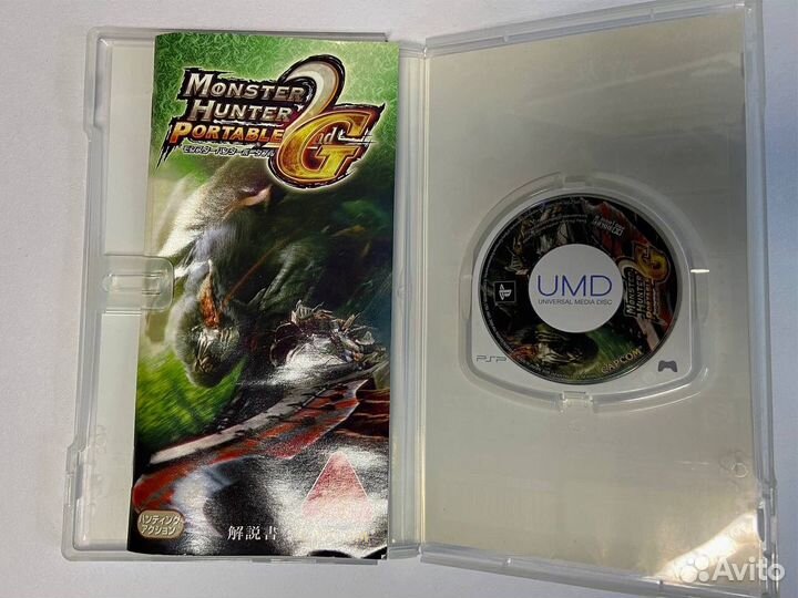 Monster Hunter PSP (japan)