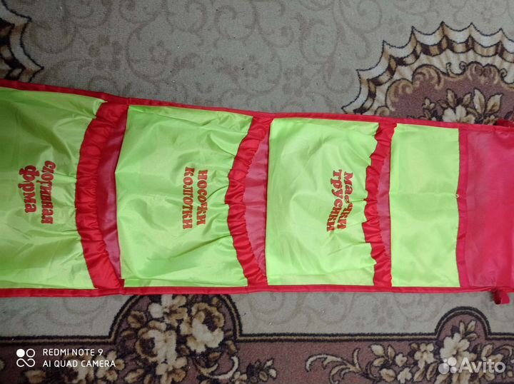 Кармашки на шкафчик в детский сад Амина