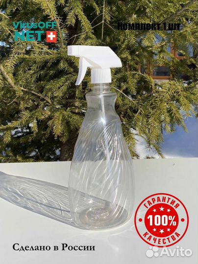 Флакон с распылителем 650 мл с 28/410