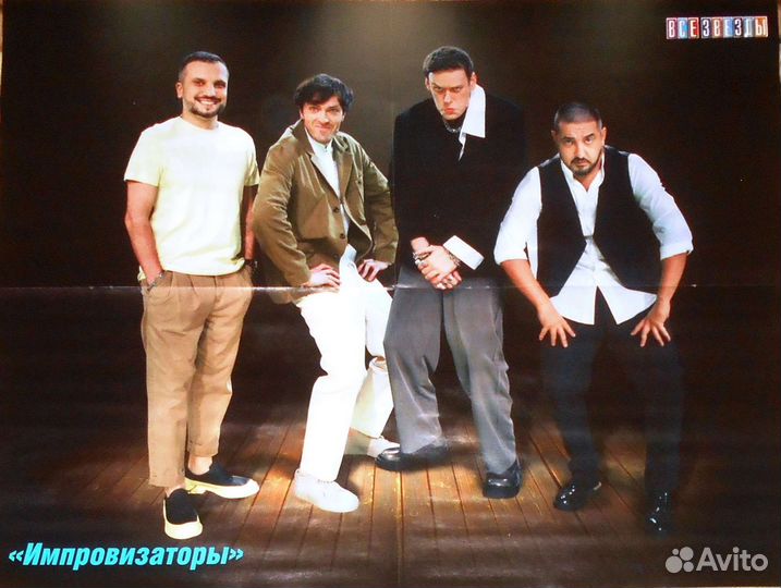 Плакат G(I) -dle/Импровизаторы