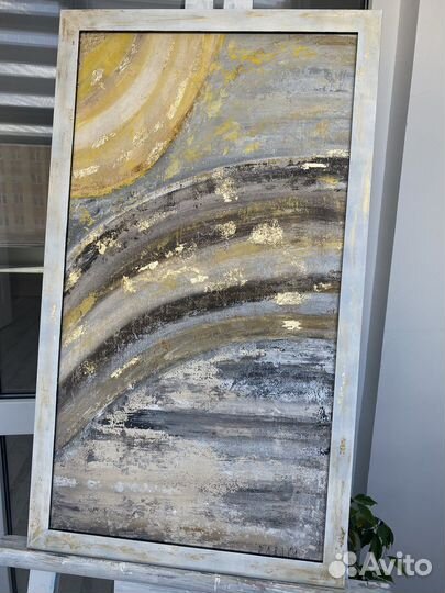 Картина абстракция