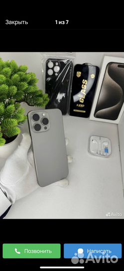 iPhone 15 Pro, 256 ГБ