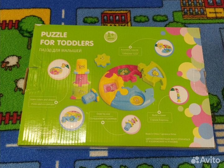 Пирамидка-сортер Морские обитатели