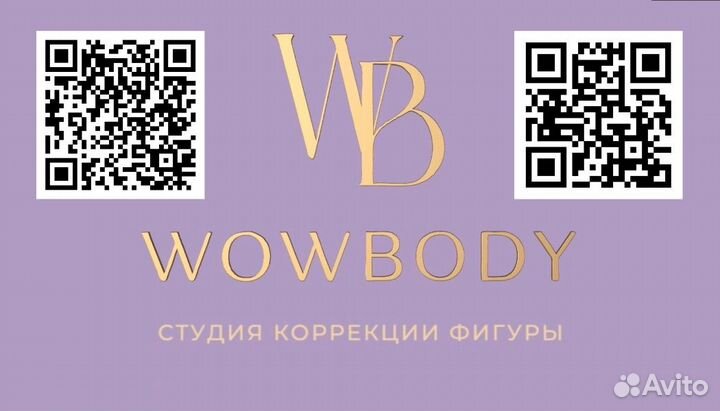 Администратор салона красоты