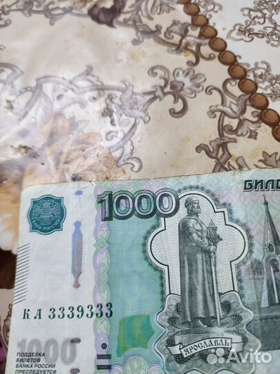 Купюры