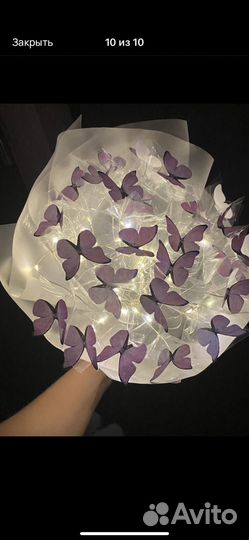 Букет из бабочек