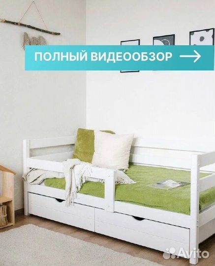 Детская кроватка софа из массива сосны