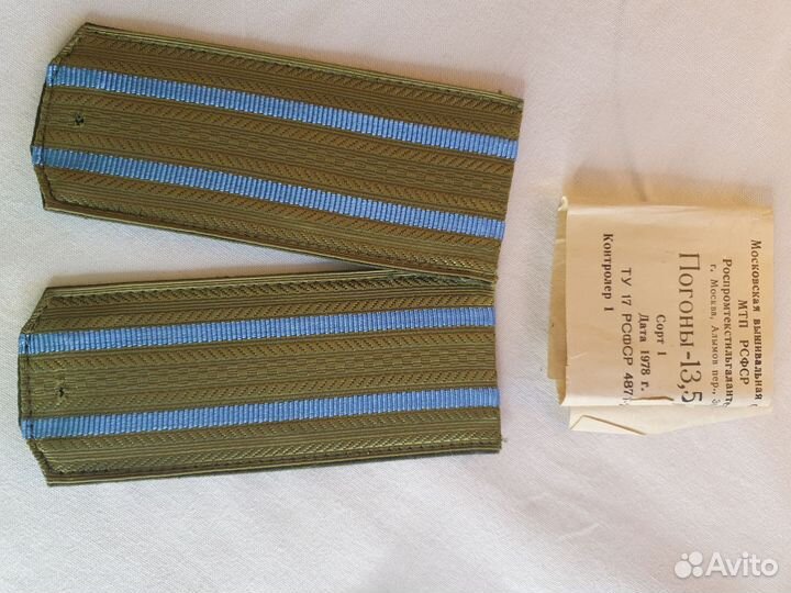 Погоны офицерские ввс СССР