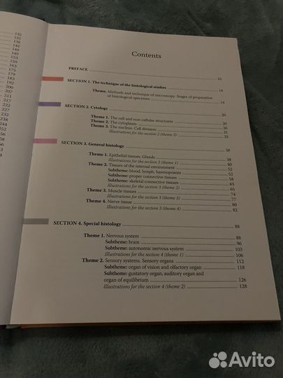 Атлас по гистологии на русском и английском