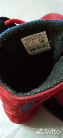 Самбовка для мальчика