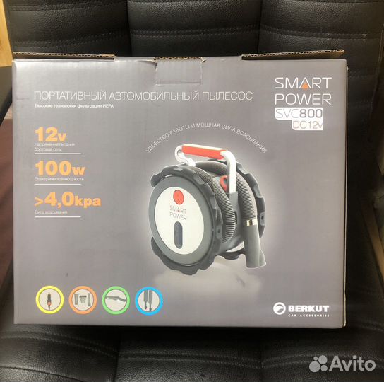 Автомобильный пылисос
