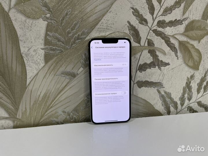 iPhone 13 Pro, 256 ГБ