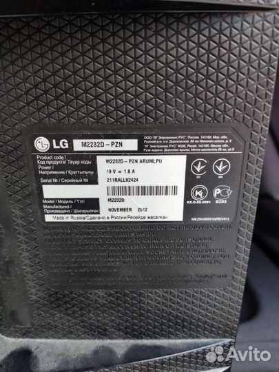 Телевизор lg 24 дюйма
