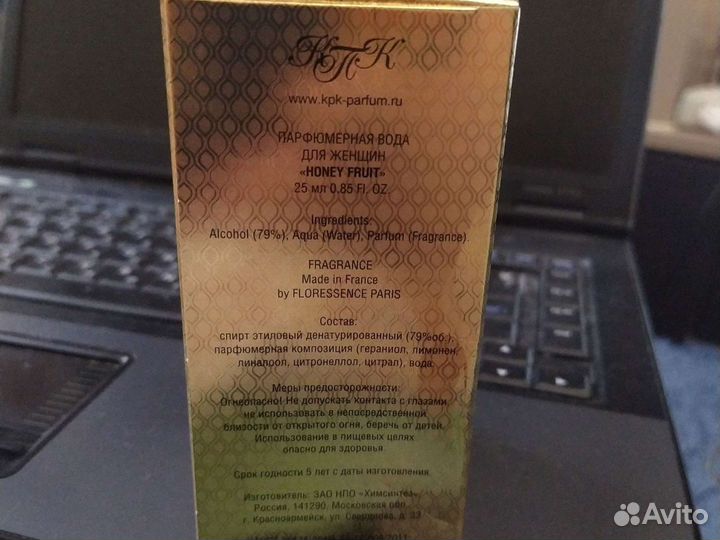 Парфюмерная вода женская
