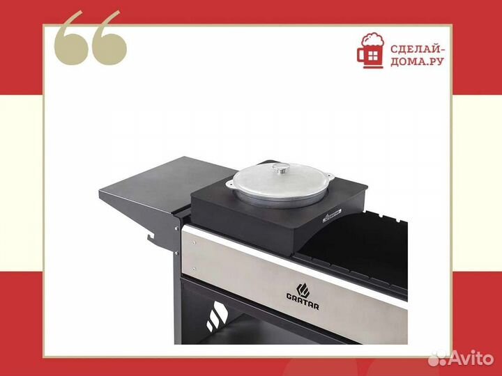 Варочная панель Gratar пв 01