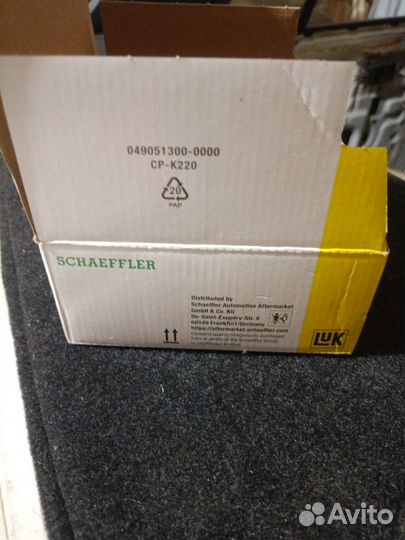 Главный цилиндр сцепления ford Fiesta