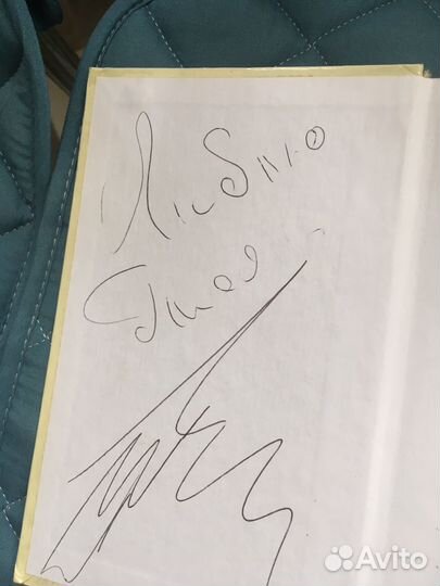 Книга Все о голубях Бондаренко