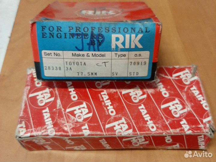 Кольца, вкладыши,тойота дв.3А, 1500см