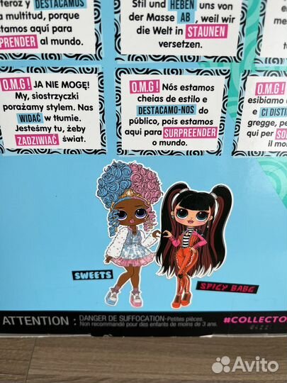 Кукла лол омг lol omg