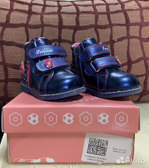Ботинки детские 18 размер