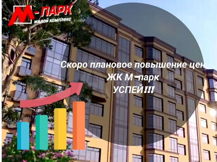 2-к. квартира, 51,5 м², 5/9 эт.
