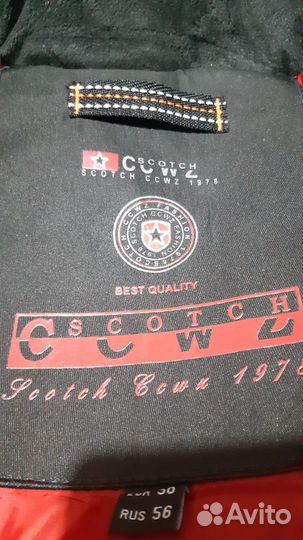 Куртка мужская зима размер 56