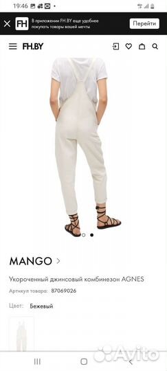 Комбинезон женский